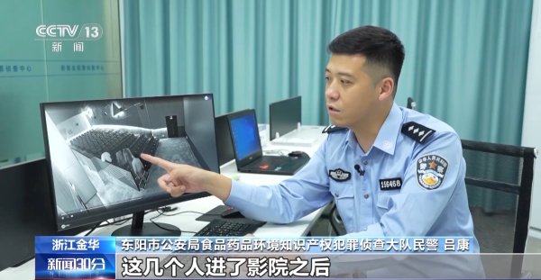 杠杆配资业务 三人盗录《哪吒2》被警方抓获 非法影视网站幕后实控人落网